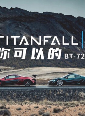 泰坦陨落车贴贴纸相信我你可以的游戏后档贴电动摩托车贴纸BT7274