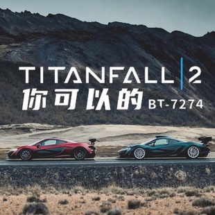 泰坦陨落车贴贴纸相信我你可以 游戏后档贴电动摩托车贴纸BT7274
