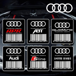 可定制奥迪Audi四驱改装反光车贴三角窗车身贴后窗玻璃装饰贴