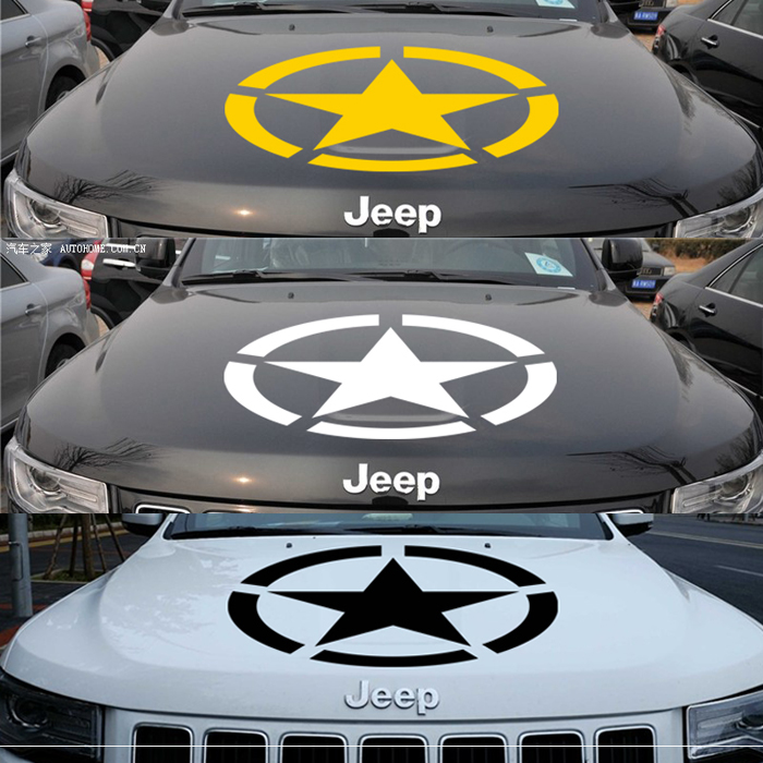 汽车引机盖发动机盖贴兄弟连车贴纸越野吉普个性改装拉花Jeep贴纸