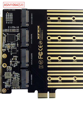 ASM1064芯片PCIe x1转4口SATA M.2 NGFF SSD转接卡adapter