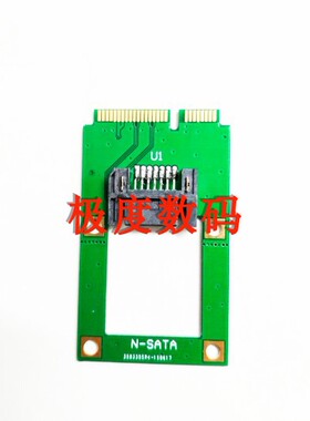 SATA转全高 半高MSATA 转接卡 7PINSATA转MINIPCIE MSATA
