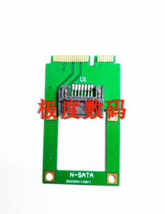 SATA转全高 半高MSATA 转接卡 7PINSATA转MINIPCIE MSATA