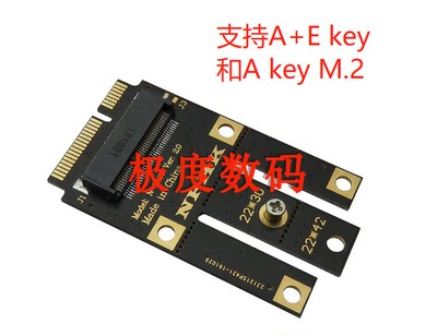 A+E key E key M.2 NGFF无线网卡转MINI PCIE网卡转接卡