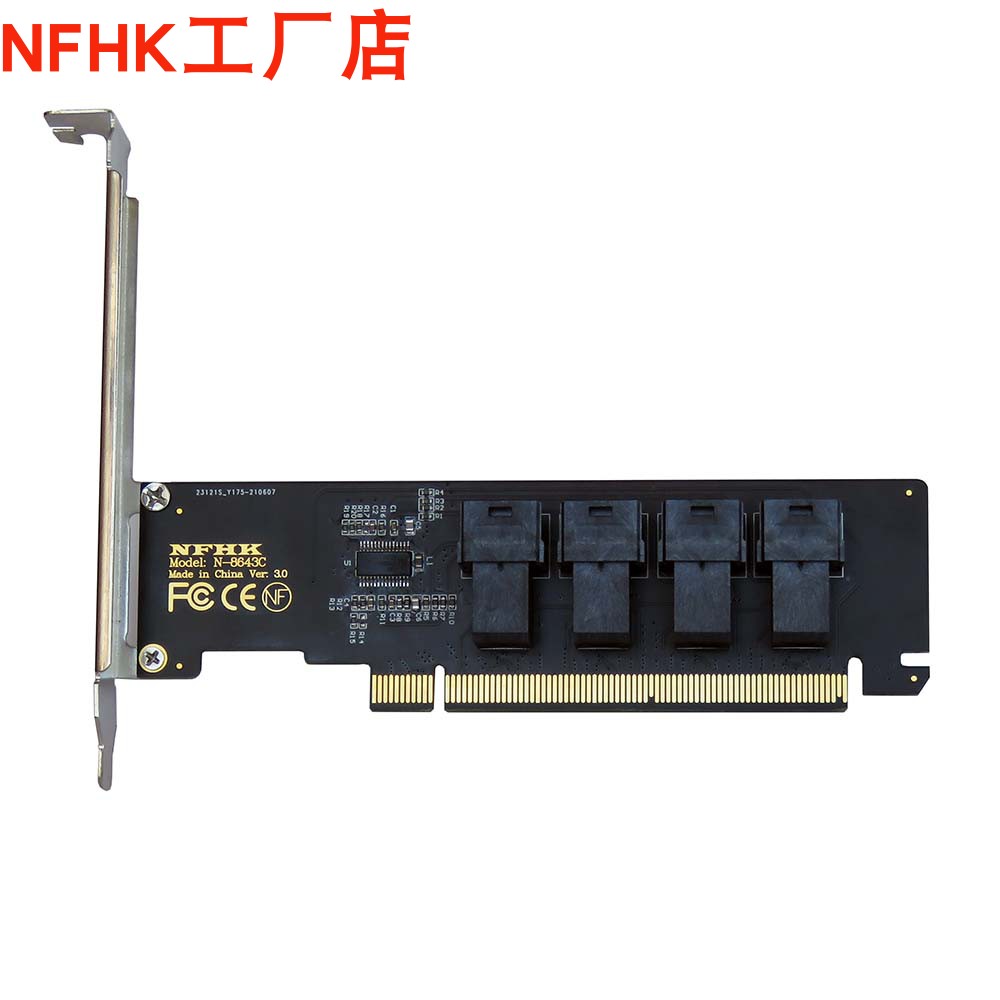 PCIe 3.0 4.0 to 4个U.2 SFF-8643磁盘阵列卡VROC转接卡adapter