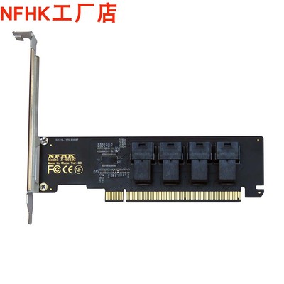 PCIe 3.0 4.0 to 4个U.2 SFF-8643磁盘阵列卡VROC转接卡adapter