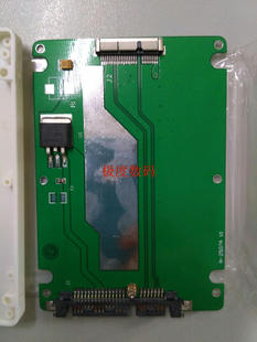 apple pro 固态本本台机通用 2507A 卡 SSD A1425 Retina