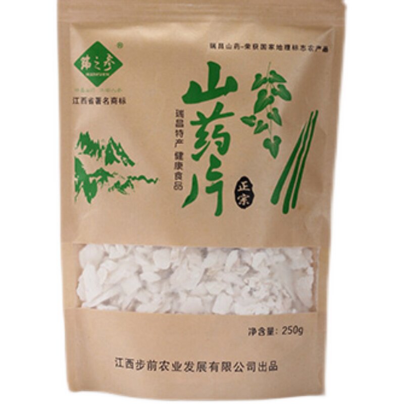 江西瑞昌山药片正宗南阳山药片