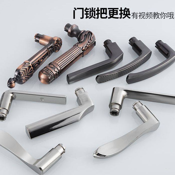 门把手手柄防盗门锁通用型手拉配件大全大门家用把柄房间入户卧室