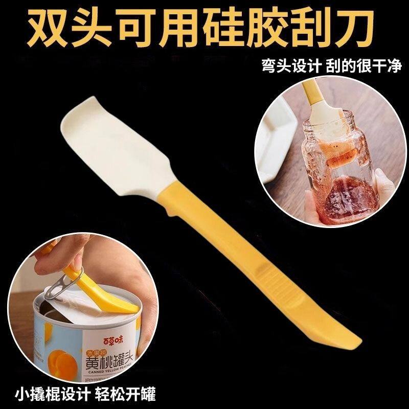 搅拌烘焙奶油硅胶刮刀果酱抹刀厨房小刮勺软刮板家用蛋糕多功能