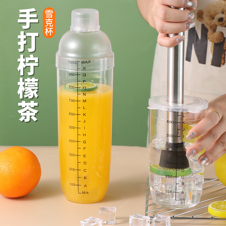 带刻度PC塑料雪克杯雪克壶奶茶杯