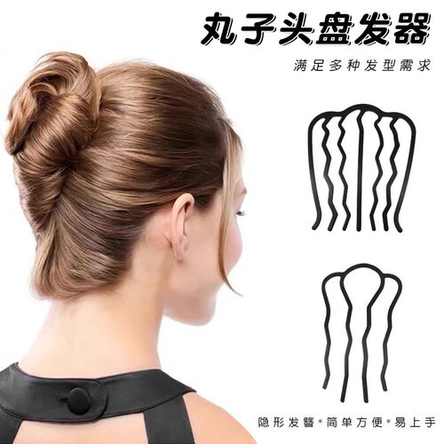 懒人盘发器丸子头插梳发梳发带隐形倒插U型发夹职业造型头饰女 - 封面