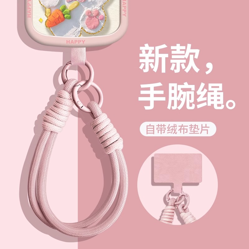 新款手机挂绳手腕带户外加粗吊绳莫兰迪色防丢失防摔手机垫片挂绳