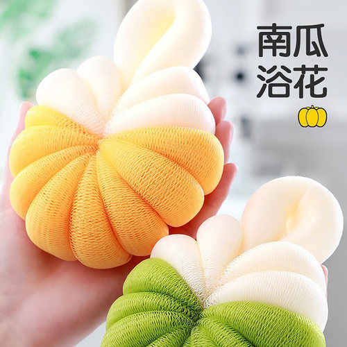 洗澡神器大人用洗澡泡沫球南瓜浴球两用婴儿浴花沐浴球