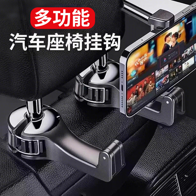 车载挂钩汽车后排座椅隐藏式多功能小挂钩后座位靠背创意车内用品,汽车用品/电子/清洗/改装,车用挂钩,淘宝优惠券,粉丝福利购,淘宝优惠卷