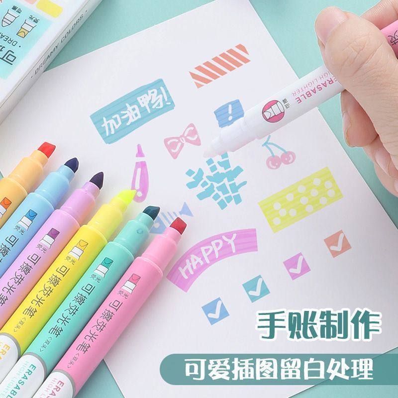 可擦荧光笔双头多色标记笔学生记号笔彩色粗划重点闪光萤涂色彩笔