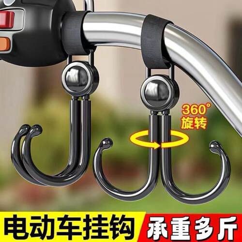 电动车挂钩强力承重悬挂神器婴儿车推车挂包勾儿童车万能通用钩子
