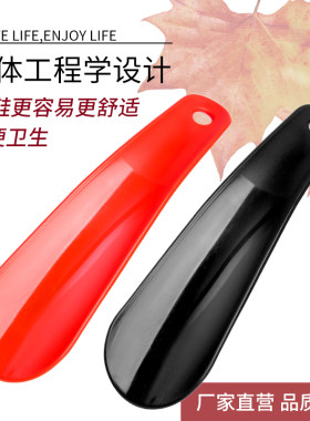 短柄鞋拔小巧长柄家用提鞋器鞋拔孕妇老人提鞋穿鞋便携式懒人神器