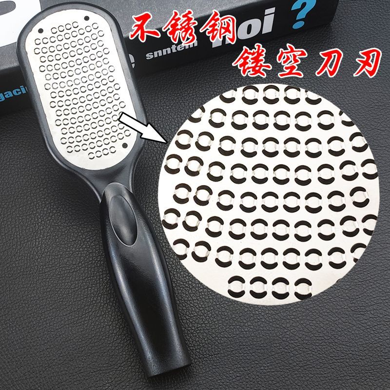 磨脚神器搓脚板去死皮老茧角质工具刮脚刀磨脚石脚底修脚器修脚刀