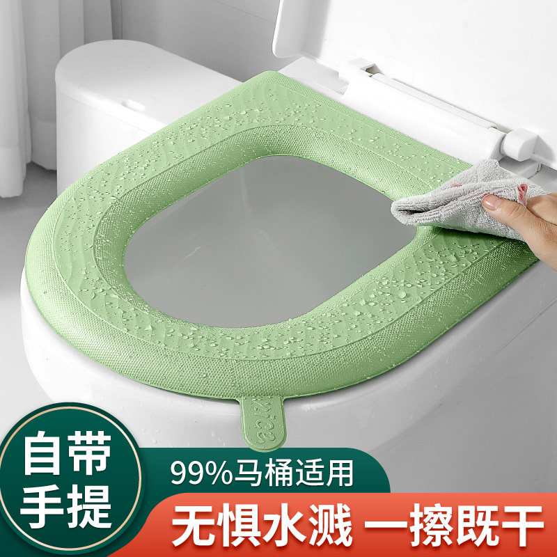 马桶纯色坐垫四季通用防水座便器坐便垫家用座圈垫子坐便套马桶套