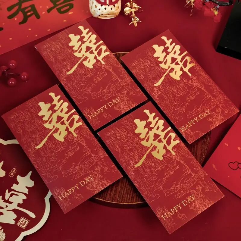 红包结婚专用千元随份子婚礼烫金喜字新婚回礼包创意改口费利是封