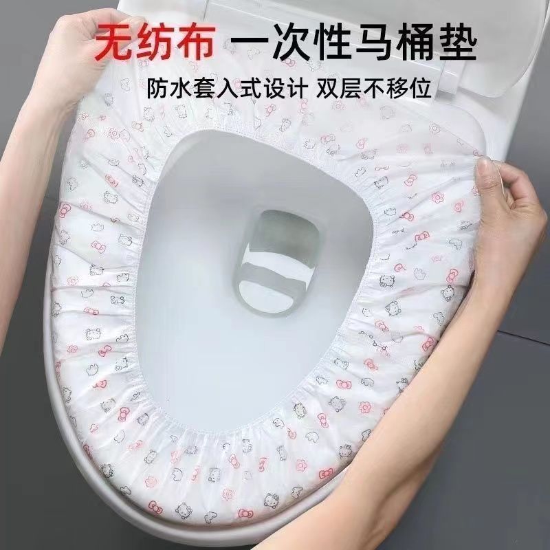 一次性马桶垫全覆盖产妇月子坐垫旅行酒店专用加厚便携厕所坐垫套