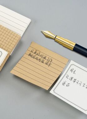 便利贴学生便签贴纸有粘性可粘小学生初中生专用白色横线方格可撕