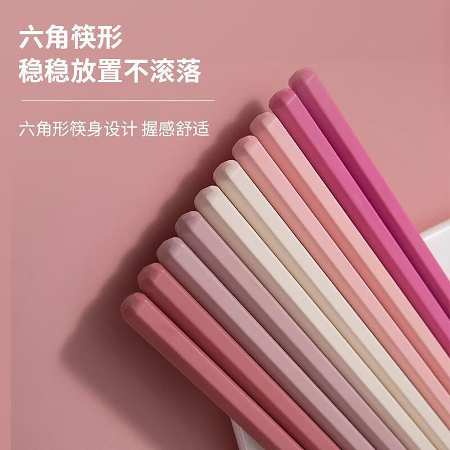 高颜值日式筷子耐高温六角马卡龙食品级防滑合金一人高档一筷家用