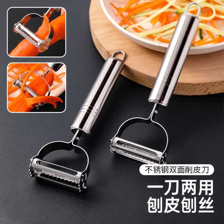不锈钢削皮刀专用去皮神器新款厨房家用苹果瓜刨多功能水果刮皮刀