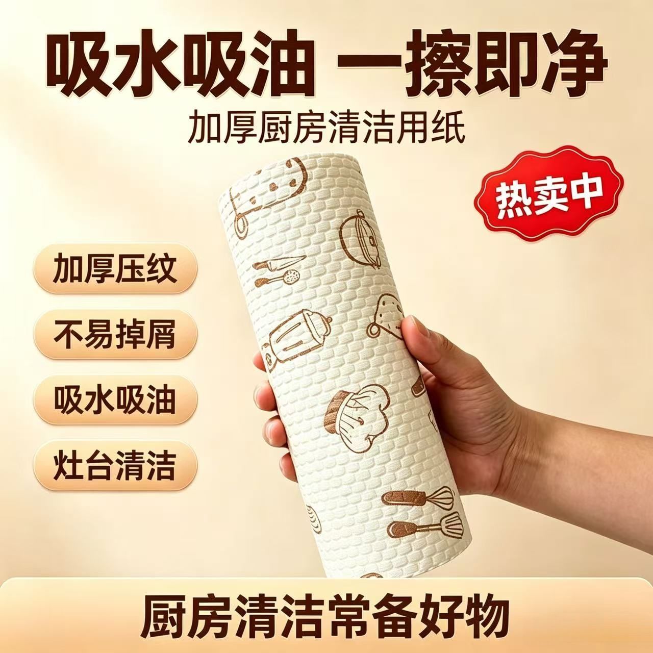 厨房毛巾式周抛抹布吸水吸油手撕洗碗布毛巾吸水清洁加厚厨房专用