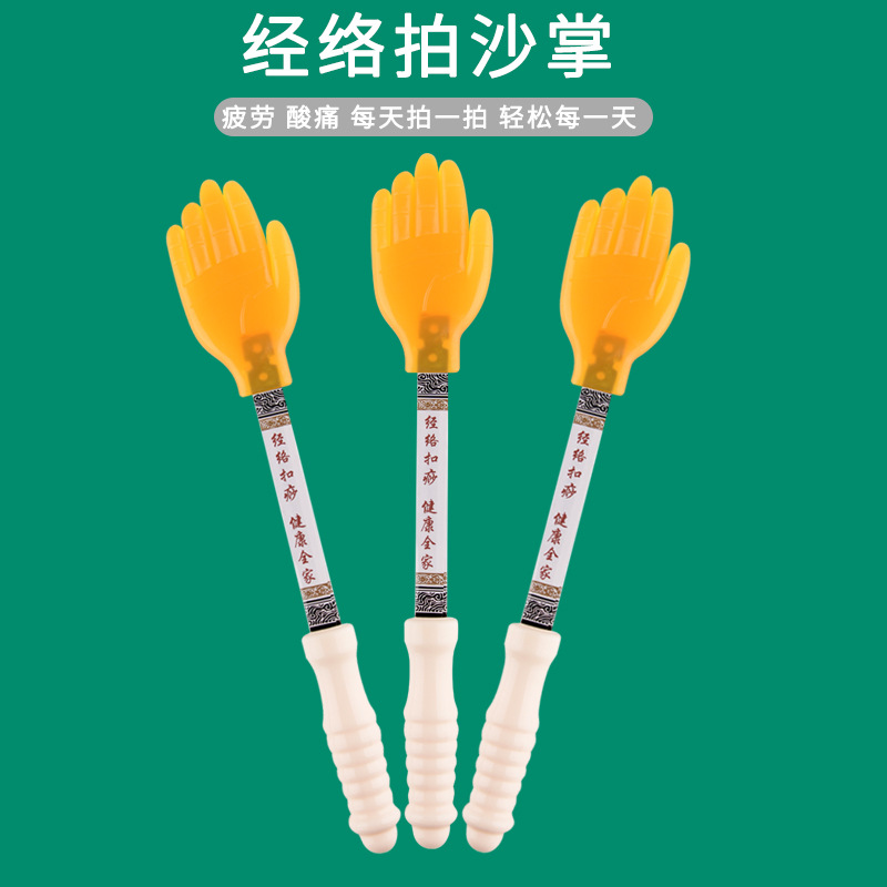 经络养生拍扣痧手硅胶拍痧掌拍打神器专用按摩棒锤敲捶背肩拍痧板