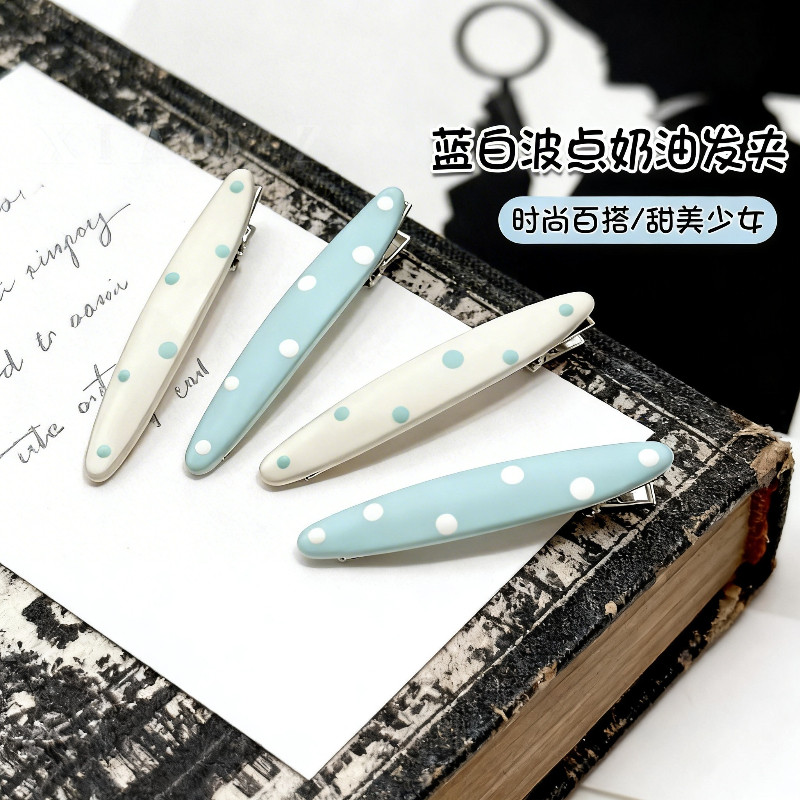 韩系蓝白波点奶油色发夹滴油鸭嘴侧边夹边时尚刘海夹子发卡头饰品
