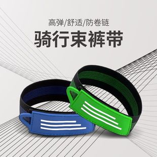 帶單車(chē)綁褲 自行車(chē)布綁腿山地車(chē)騎行束褲 腳綁帶彈力夜騎反光扎帶跑