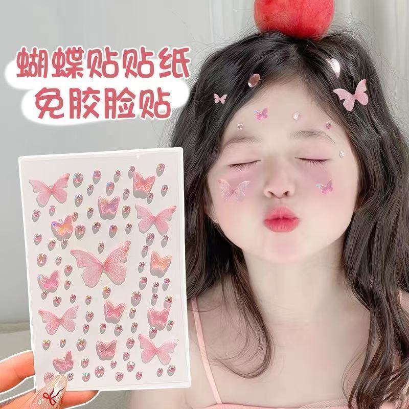 妆容新款极光蝴蝶薄纱自粘演出儿童舞台脸部超闪装饰脸部钻贴男女