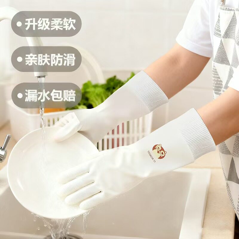 加绒加厚洗碗手套家务厨房耐用橡胶乳胶冬天洗菜洗衣衣服专用防冻