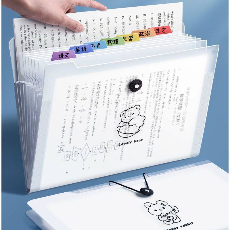 a4文件夹多层学生用插页试卷整理神器初高中生分类试卷夹风琴包