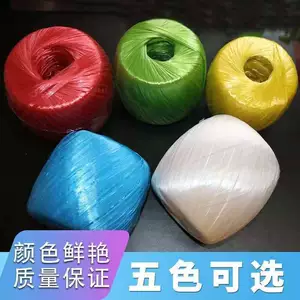 [全新料打包绳扎口绳捆扎绳包装绳塑料绳透明绳白色农用尼龙草球绳]