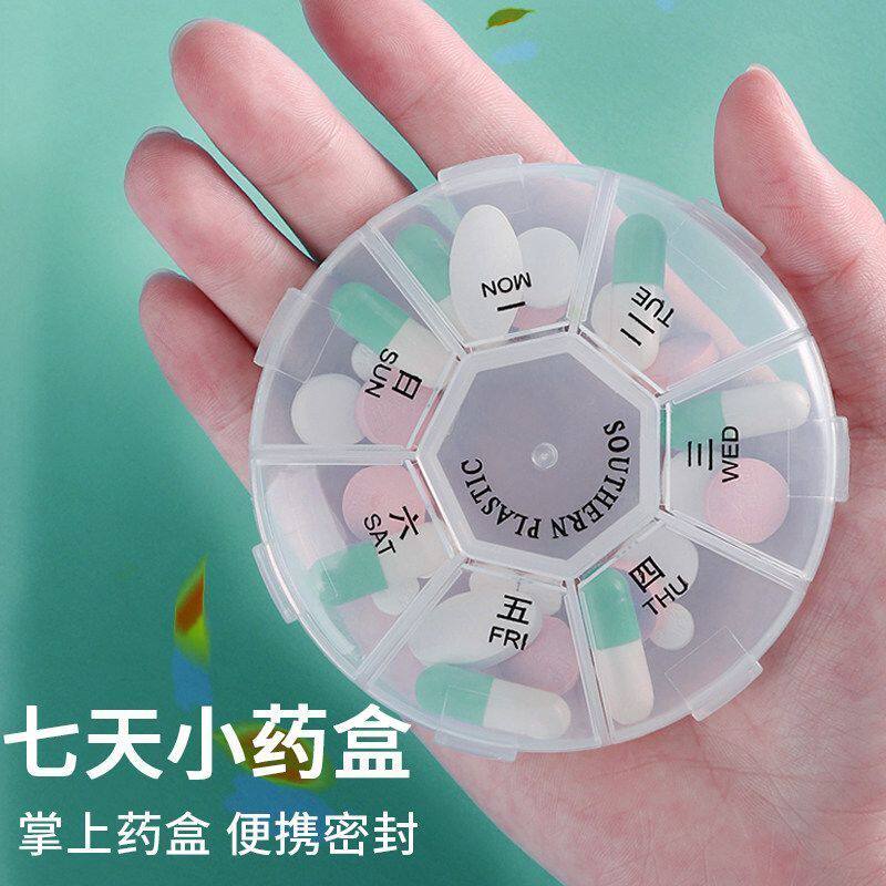 便携一周七天分药盒切药器