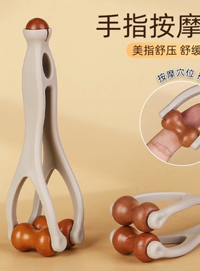 手指按摩器塑料砭石每天多功能手指按摩器按摩轻松健康按摩棒滚轮