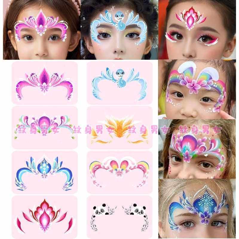 公主女童彩绘额头贴节日表演花钿儿童脸妆容幼儿园