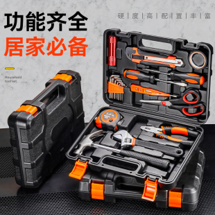 家用工具组套工具箱多功能五金电工维修组合大全电钻收纳万能全套