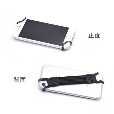 手机单手操作带防滑防摔绑带ipad平板背带神器缓解手指酸痛支架
