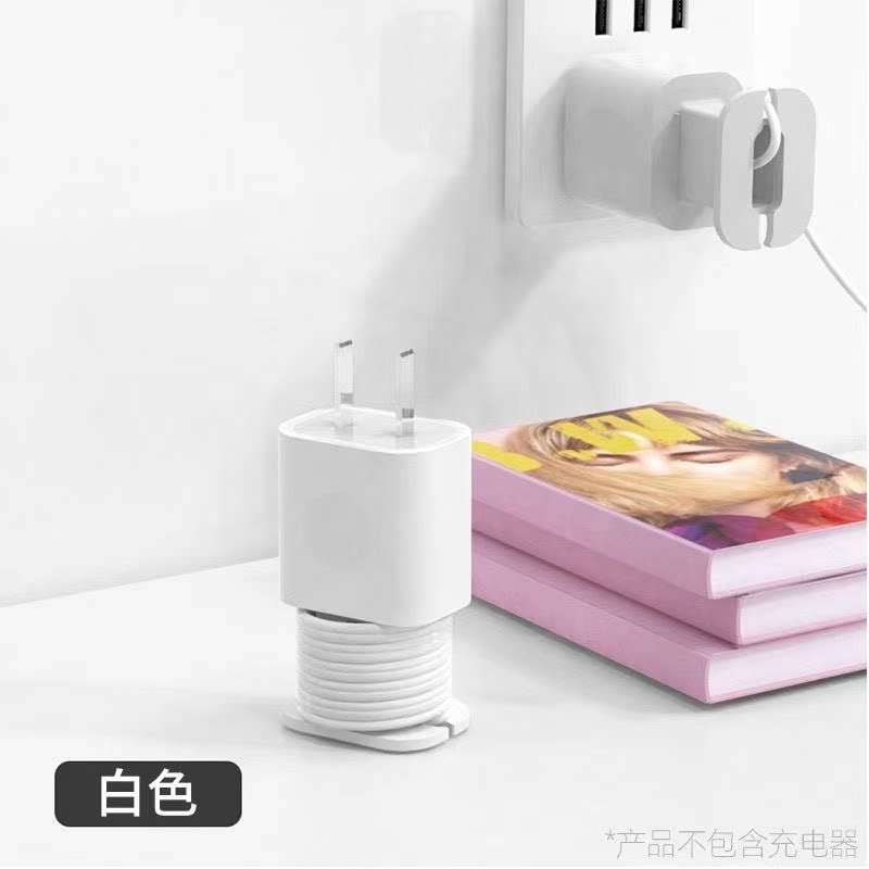 适用苹果充电器保护壳防折断硅胶