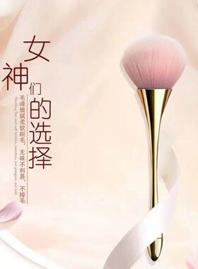 小蛮腰化妆刷大号散粉刷软毛腮红刷美甲粉尘刷灰尘刷美妆工具