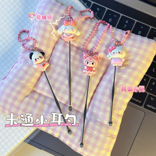 卡通儿童扣耳朵勺掏耳非发光可爱金属挖耳勺耳扒挖耳屎成人