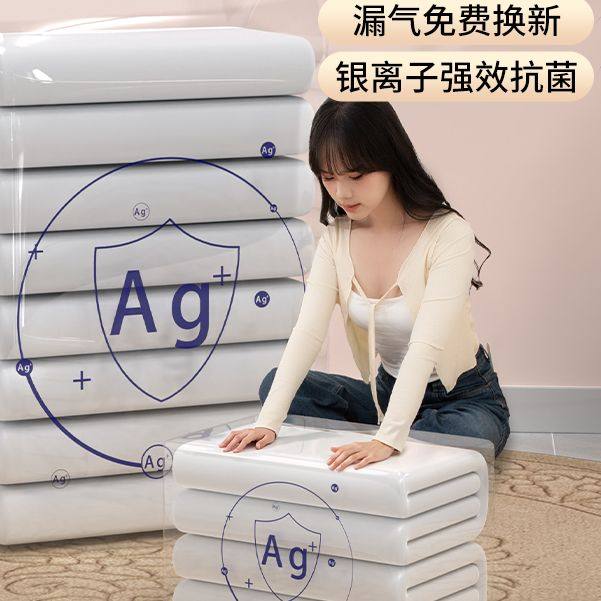 抗菌真空压缩袋收纳袋棉服被子专用衣服羽绒服行李免抽气收纳袋子
