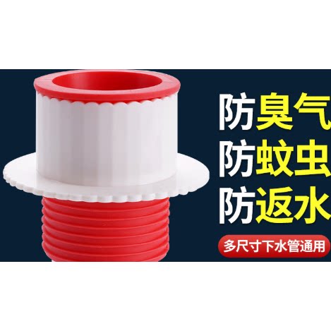 厨房下水道新款防臭卫生间防溢防臭密封塞通通用防虫防臭地漏