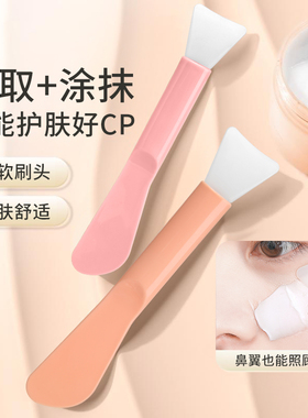 双头硅胶脸部清洁面膜刷子刮板两用泥膜棒涂抹挖勺美容院面部刮刀