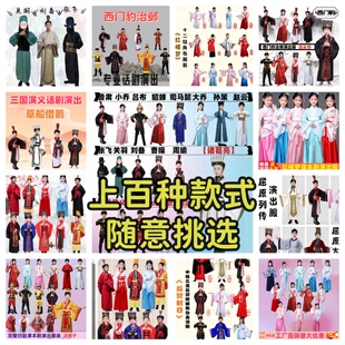 元旦儿童古装汉服演出男童三国演义服话剧课本剧舞台表演服装大全