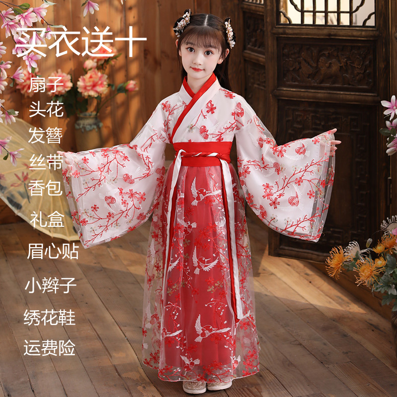 汉服女童儿童古装超仙襦裙连衣裙春秋12岁女孩樱花公主中国风长袖